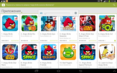 Прикрепленное изображение: Screenshot_2014-06-26-11-54-31.png